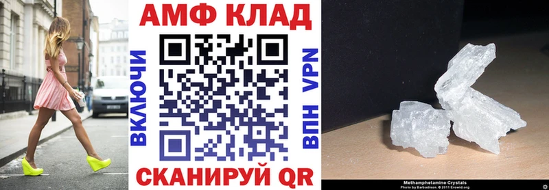 Amphetamine VHQ  Сим 