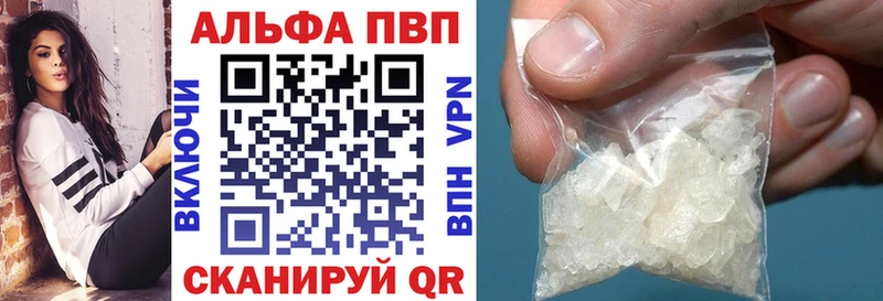 shop состав  где купить наркотик  Сим  Alpha PVP кристаллы 