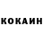 Кетамин ketamine R.A. Cortez
