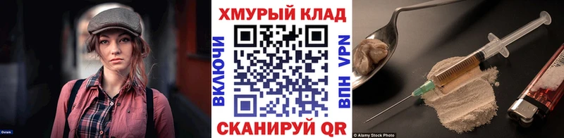 Героин хмурый купить наркотик Сим