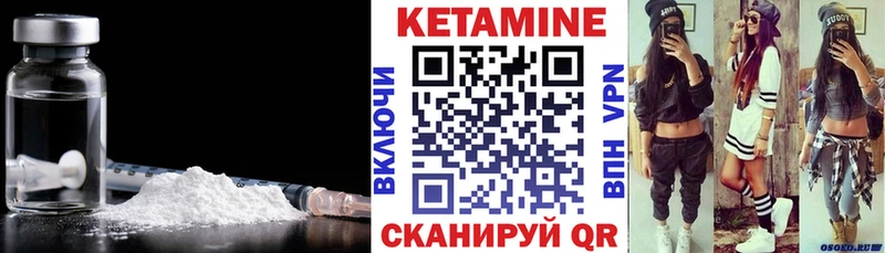 КЕТАМИН VHQ  как найти закладки  OMG онион  Сим 