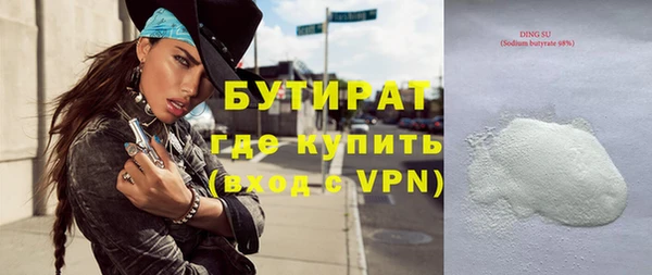 кокаин Надым