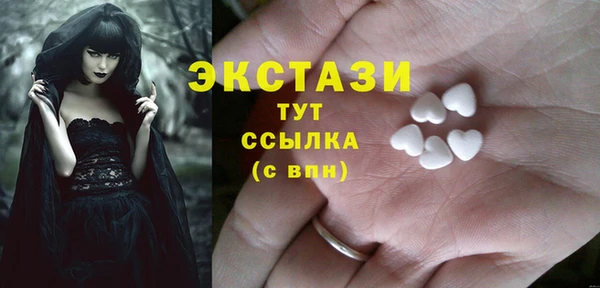 мефедрон Нефтекумск
