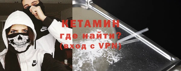 прущая мука Навашино