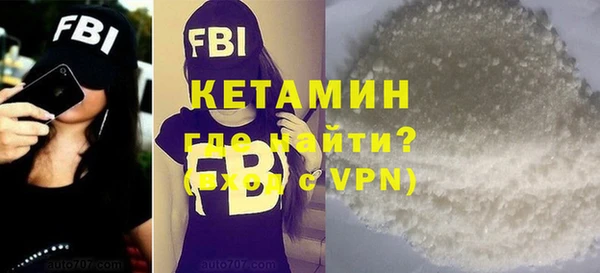 кокаин Надым
