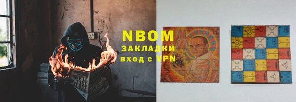прущая мука Навашино
