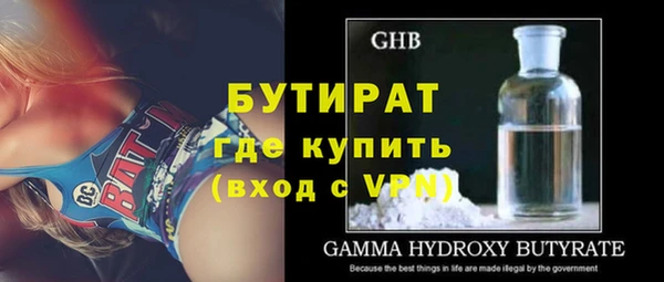 прущая мука Навашино