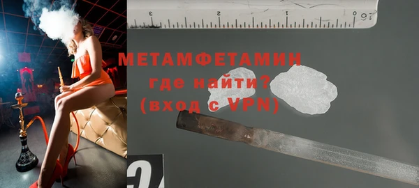 мефедрон Нефтекумск