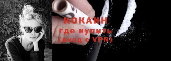 кокаин Надым