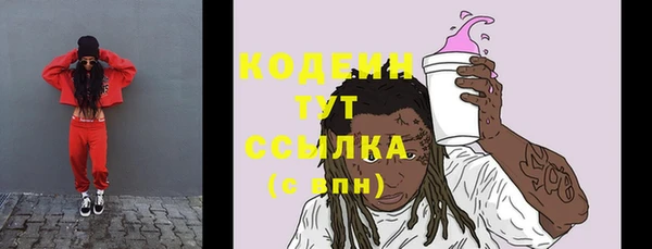 кокаин Надым