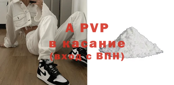 прущая мука Навашино