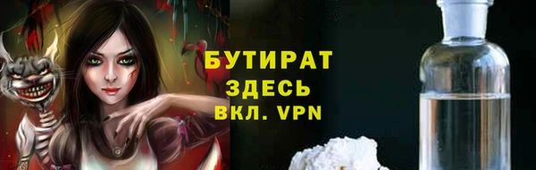 кокаин Надым