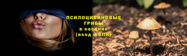 синтетический гашиш Наволоки
