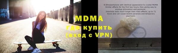 прущая мука Навашино