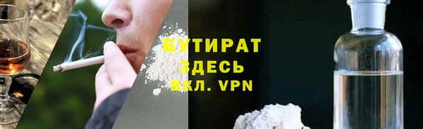 прущая мука Навашино