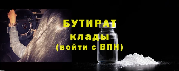 скорость mdpv Нефтегорск