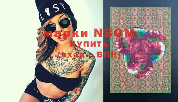 кокаин Надым