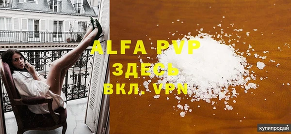 скорость mdpv Нефтегорск