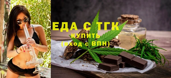 мефедрон Нефтекумск