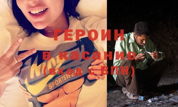 синтетический гашиш Наволоки