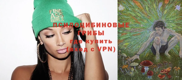синтетический гашиш Наволоки