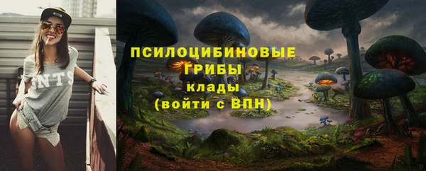 мефедрон Нефтекумск