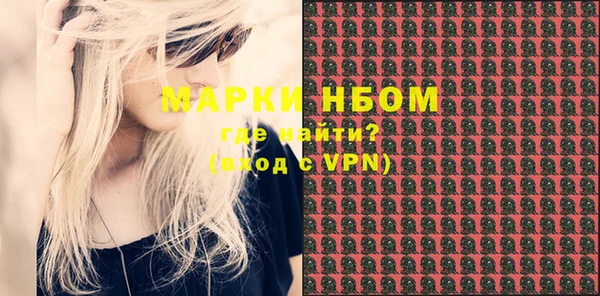 синтетический гашиш Наволоки