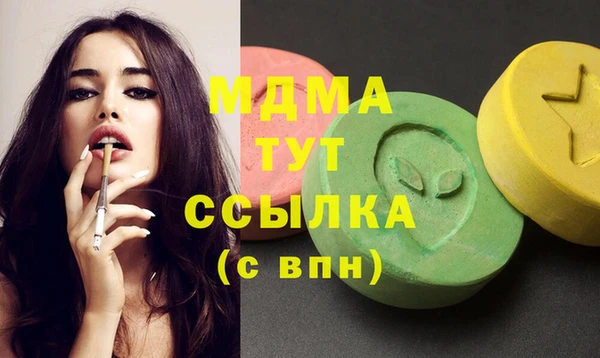 синтетический гашиш Наволоки