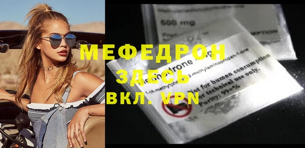 прущая мука Навашино