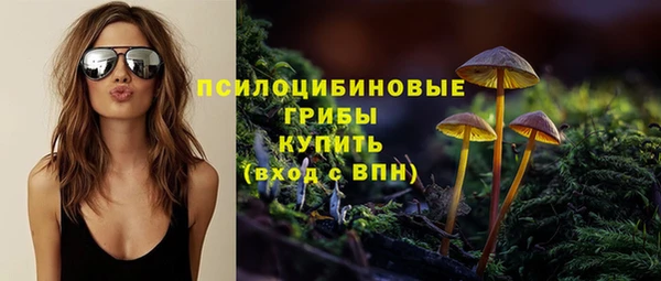 синтетический гашиш Наволоки