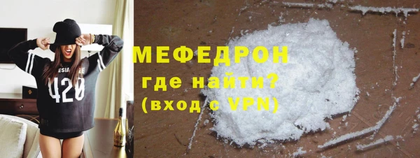 мефедрон Нефтекумск