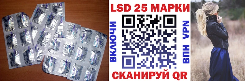 Лсд 25 экстази ecstasy  Сим 