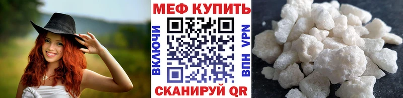 mega зеркало  даркнет сайт  Сим  МЕФ 4 MMC 