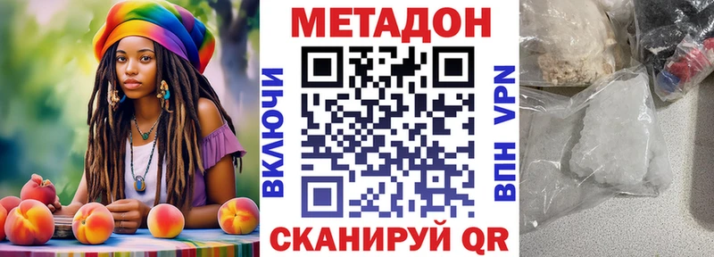 Метадон methadone  мориарти какой сайт  Сим  наркота 