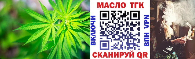 Дистиллят ТГК вейп с тгк  Сим 